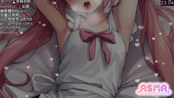 🔴【3Dio 舔耳ASMR】02 08 22_30 全肯定避風港♡口腔舔舐♡3Dio♡口水♡濕潤♡慾望爆發【香草奈若】 - 香草奈若