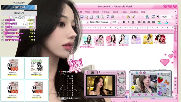#qwer00725 qwer00725_20250707_0515.mp4 @kbjba