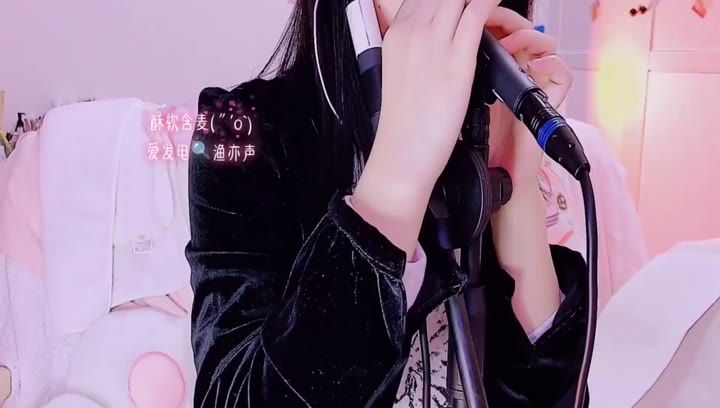 #渔亦声 #白嫩 酥软含麦