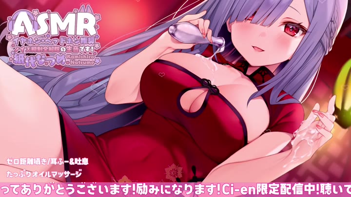 #紙代なつめ #vtuber 2024-03-28 限定配信