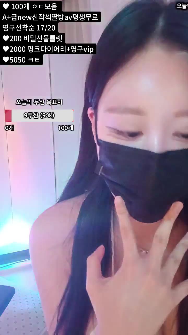#y0ur1n12486 y0ur1n12486_20251001_2249.mp4 @kbjba