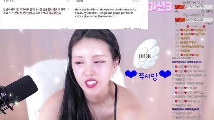 #jungvely0104 jungvely0104_20250515_1013.mp4 @kbjba