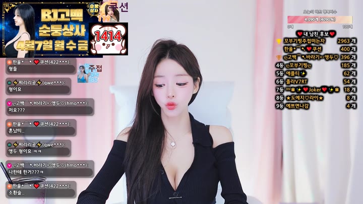 #mina0001 mina0001_20250427_2106.mp4 @kbjba