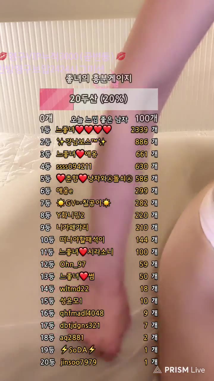 #yomimi1 yomimi1_20250626_0336.mp4 @kbjba