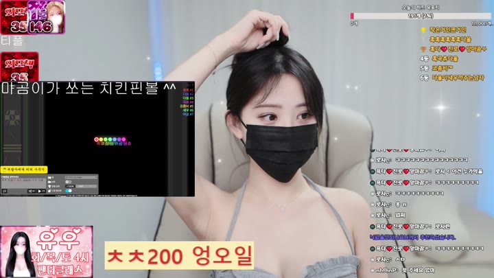 #dawoori0 dawoori0_20250910_1610.mp4 @kbjba