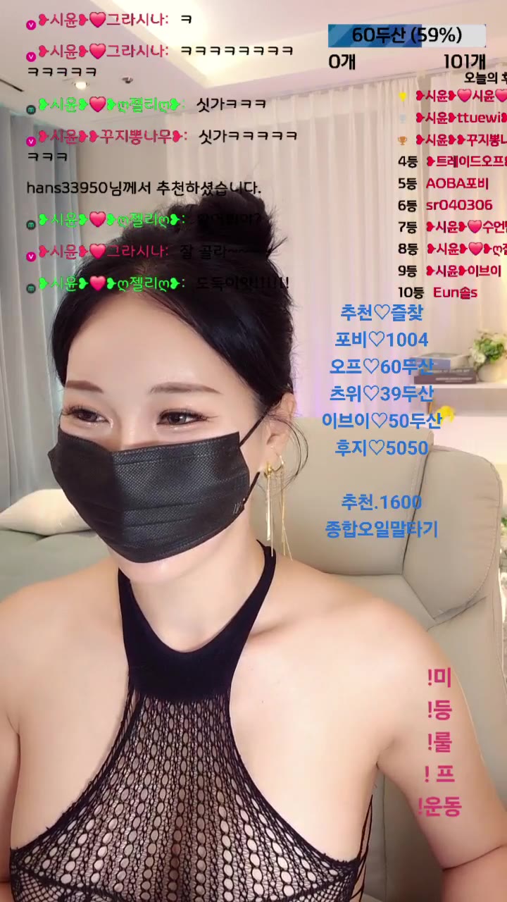 #siyun12476 siyun12476_20250902_1410.mp4 @kbjba