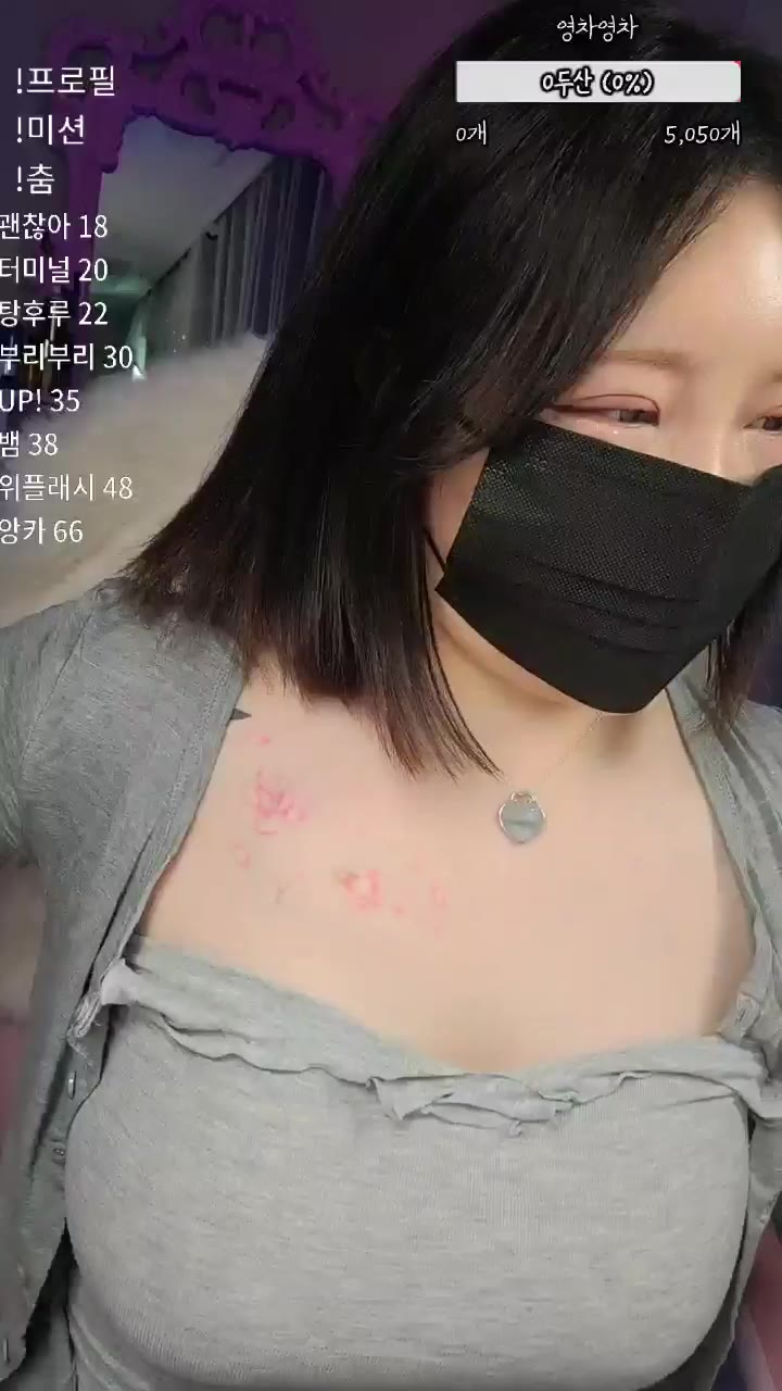 #ioibibi ioibibi_20250527_0940.mp4 @kbjba