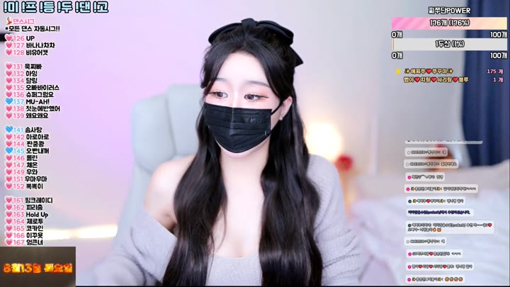 #jjine0127 jjine0127_20250804_1615.mp4 @kbjba