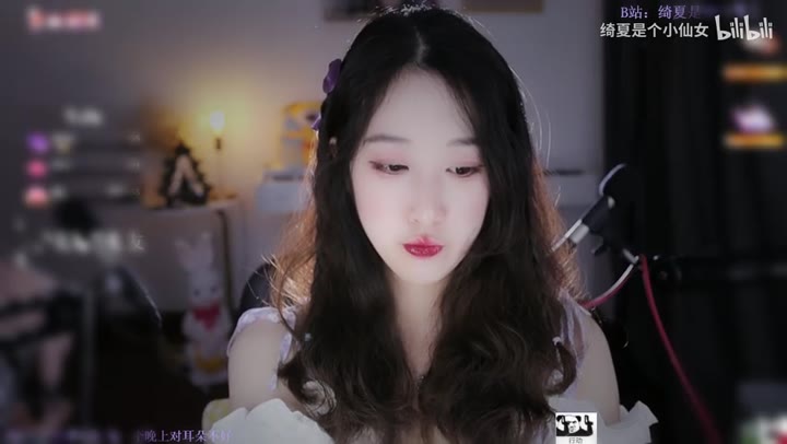 #绮夏 声疗放松助眠~