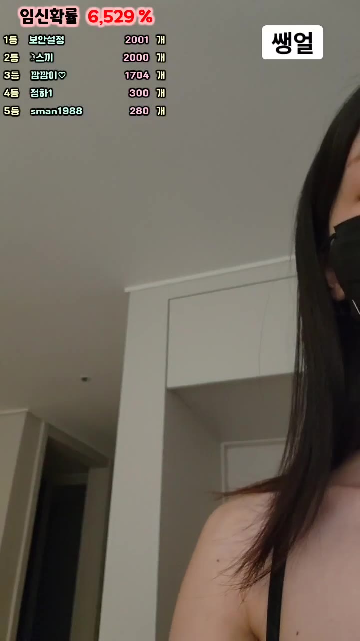 #howru010 howru010_20250614_2240.mp4 @kbjba