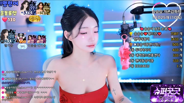 #gkfnsus5573 gkfnsus5573_20250806_2240.mp4 @kbjba