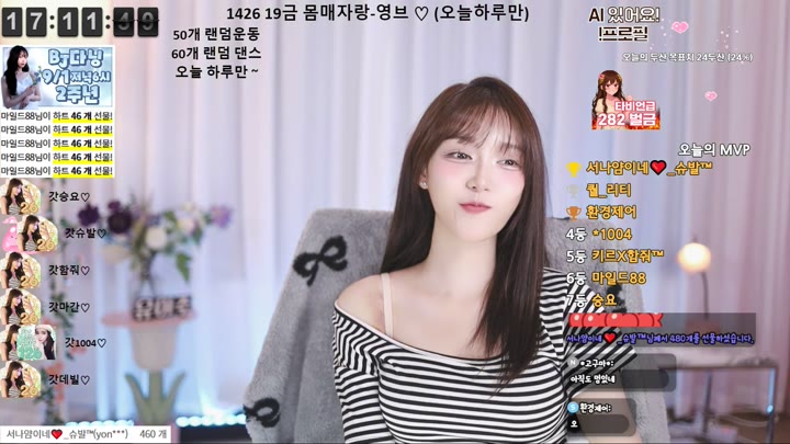 #eju12486 eju12486_20250825_1605.mp4 @kbjba
