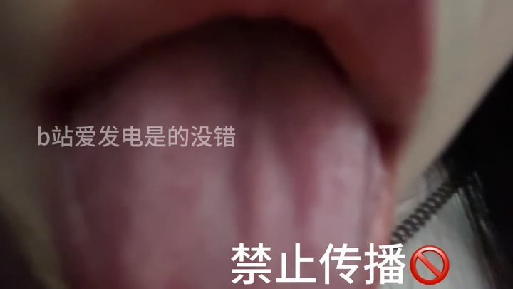 #是的没错（#弥弥）大哥分享 口水倒计时