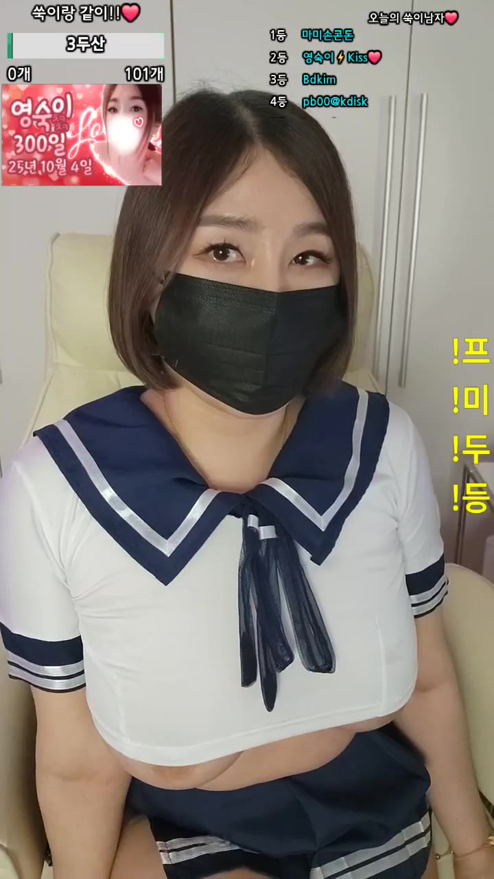 #rkdskaaltl0227 rkdskaaltl0227_20250927_0906.mp4 @kbjba