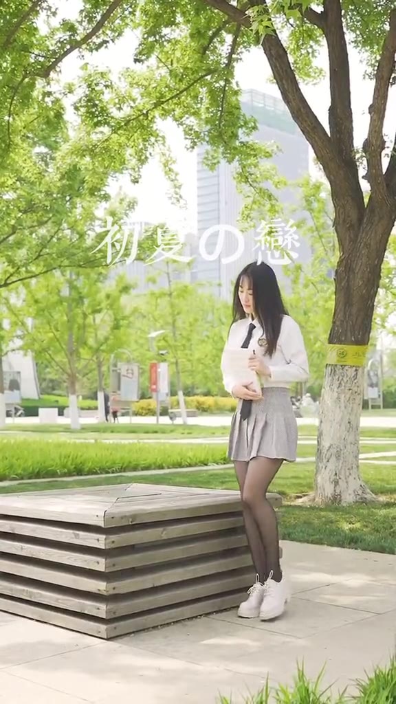 #正装#夏天到了，小短裙走起