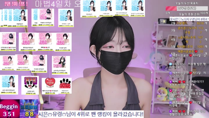 #riwon1004 riwon1004_20250808_2300.mp4 @kbjba