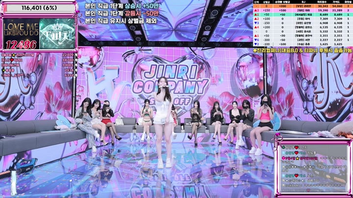 #jinricp jinricp_20250905_1630.mp4 @kbjba