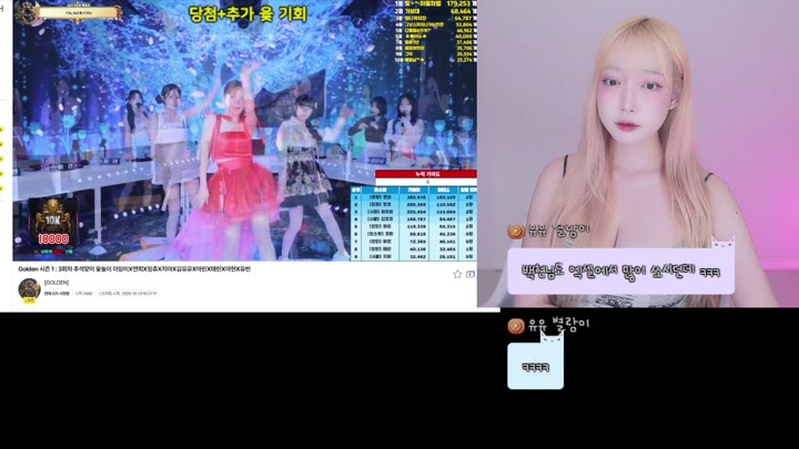 #Flextv #haeun8541 FL_haeun8541_20251002_0325.mp4 @kbjba