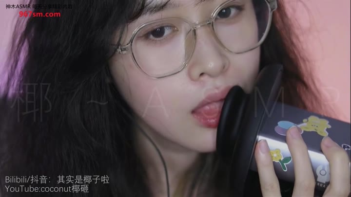 #ASMR   #椰子    趣声舌头摩擦少量鼻息