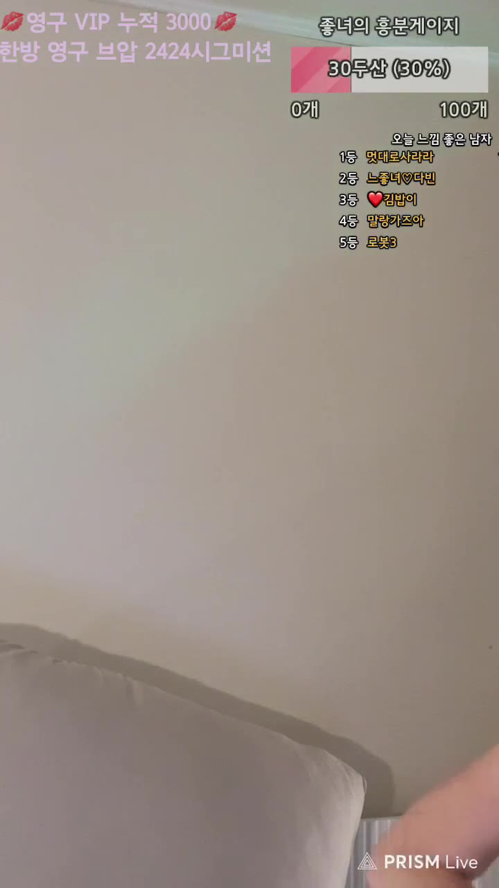 #yomimi1 yomimi1_20250530_0324.mp4 @kbjba