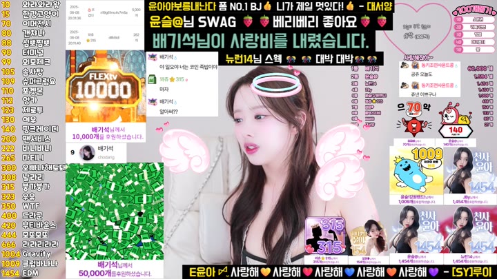 #Flextv #jssisabel FL_jssisabel_20250809_0425.mp4 @kbjba