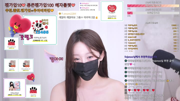 #ruaa3a ruaa3a_20251013_0225.mp4 @kbjba