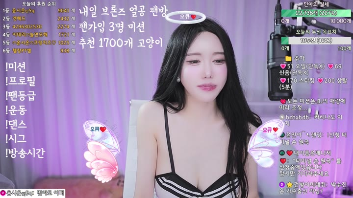 #sophy01 sophy01_20251009_2236.mp4 @kbjba