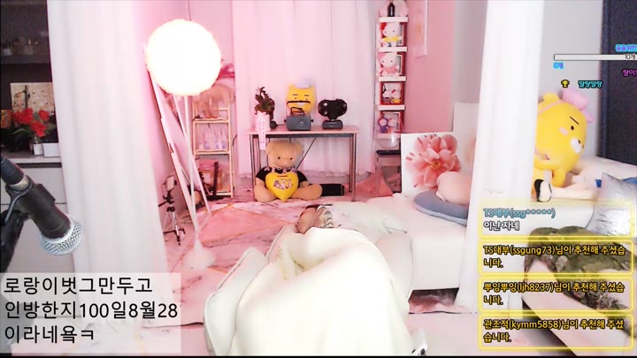 #PopkonTV #qtqtpt2030 POP_qtqtpt2030_20250825_0340.mp4 @kbjba