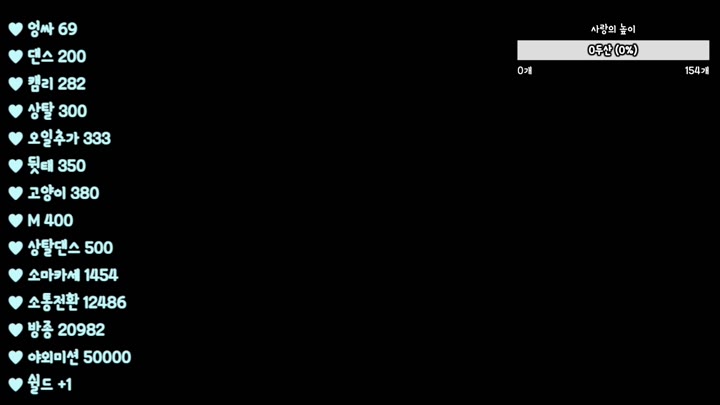 #54soda 54soda_20250716_0300.mp4 @kbjba