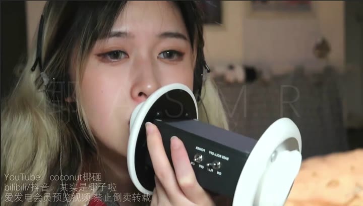 双耳堵耳口腔音