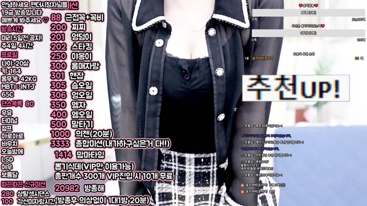 #leeyj0308 leeyj0308_20250904_1536.mp4 @kbjba