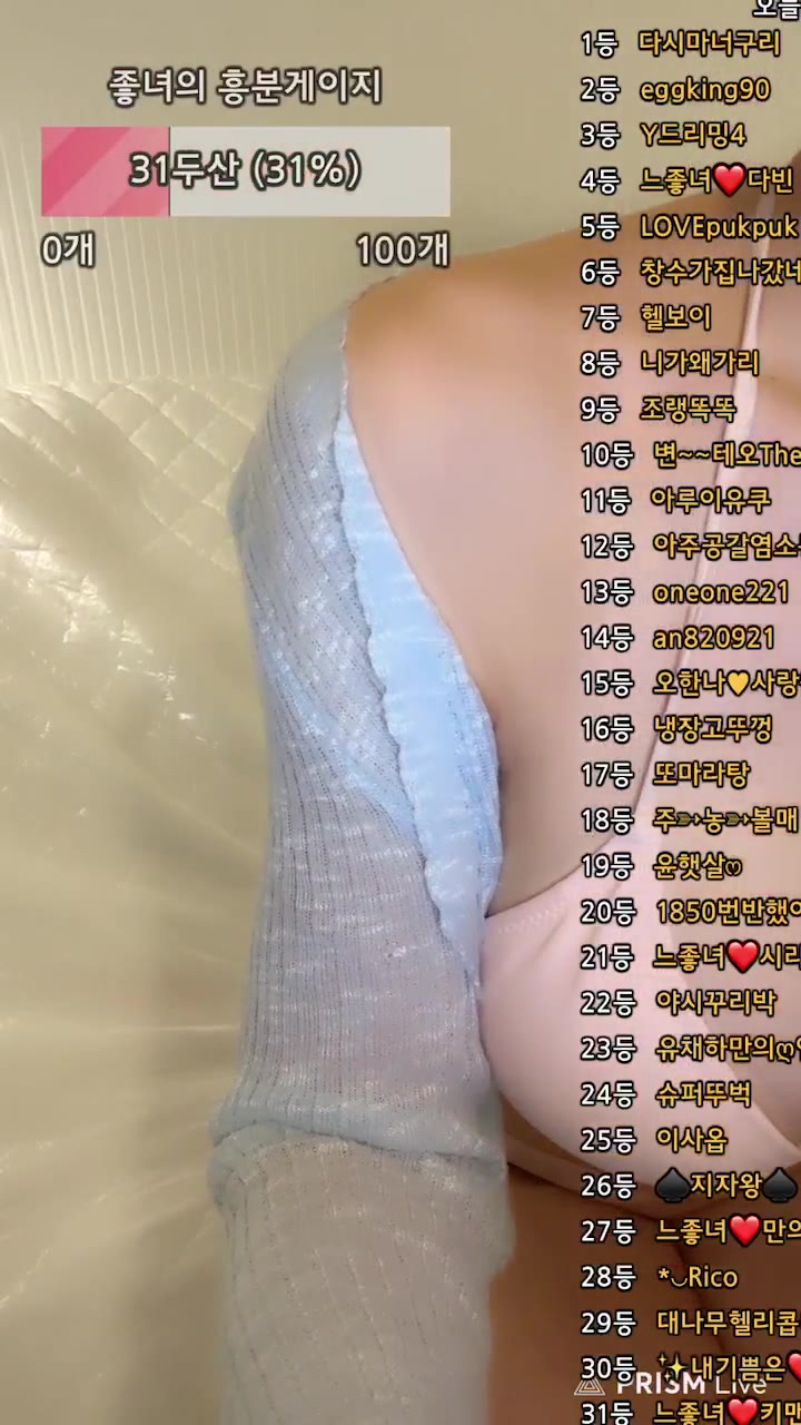 #yomimi1 yomimi1_20250706_1106.mp4 @kbjba