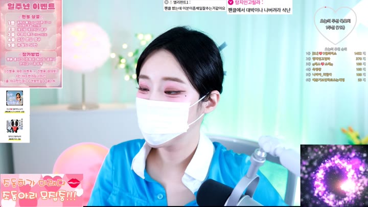 #jodong2 jodong2_20250912_0424.mp4 @kbjba