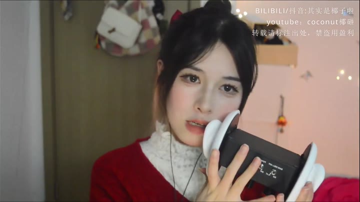 #其实是椰子啦   碎碎念轻语心跳