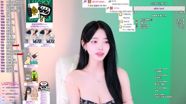 #Flextv #tj4769 FL_tj4769_20250613_2235.mp4 @kbjba