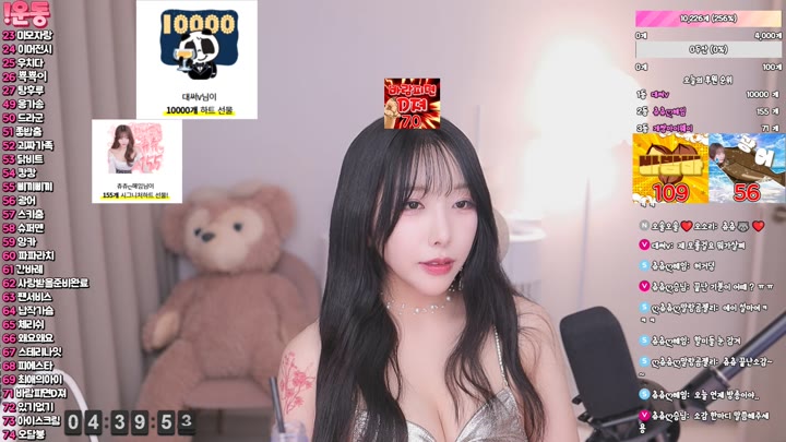 #lovechuu lovechuu_20250510_0330.mp4 @kbjba