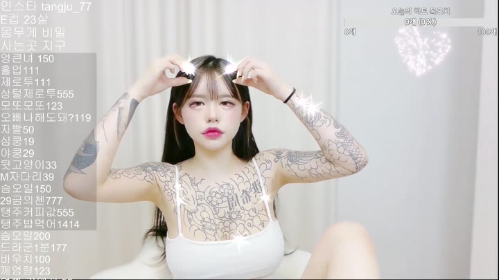#hhj11230 hhj11230_20250705_1710.mp4 @kbjba