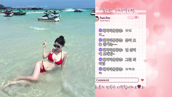 #hachu87 hachu87_20251014_2310.mp4