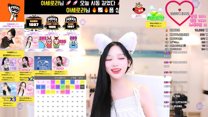 #Flextv #bada0629 FL_bada0629_20250823_0337.mp4 @kbjba
