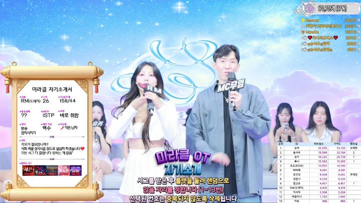 #miraclecompany miraclecompany_20250721_1650.mp4 @kbjba