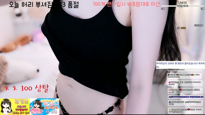 #000but 000but_20250707_1635.mp4 @kbjba