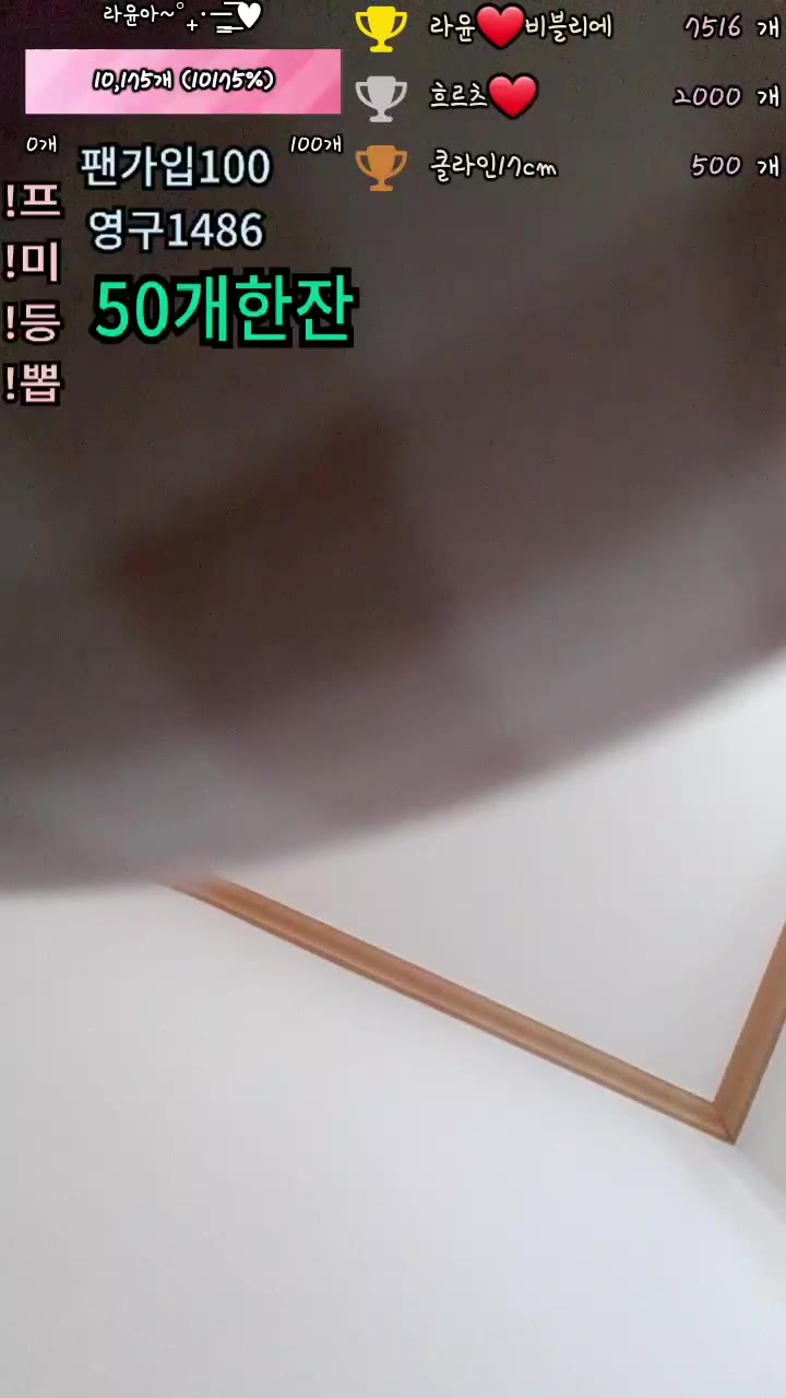 #rarayang rarayang_20250519_0625.mp4 @kbjba