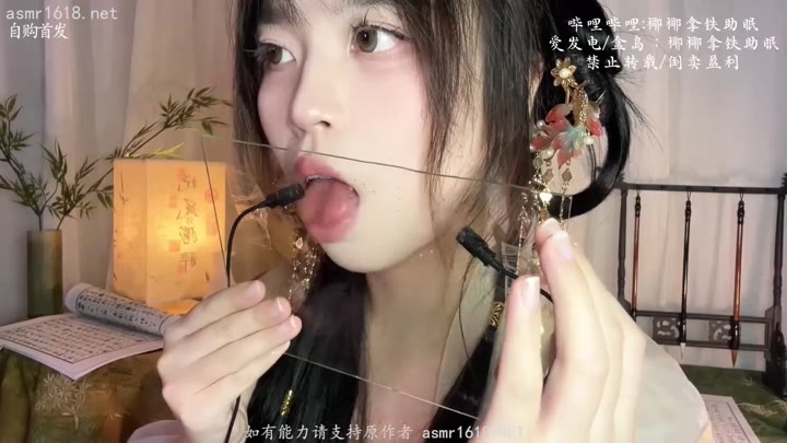 #椰椰拿铁 #ASMR #助眠