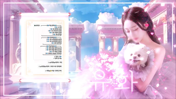 #yuhwac yuhwac_20250630_0445.mp4 @kbjba