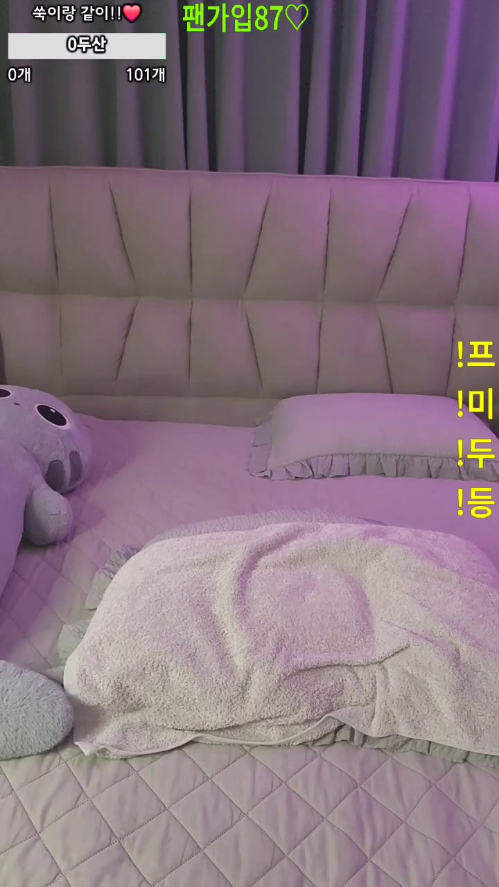 #rkdskaaltl0227 rkdskaaltl0227_20250920_1018.mp4 @kbjba
