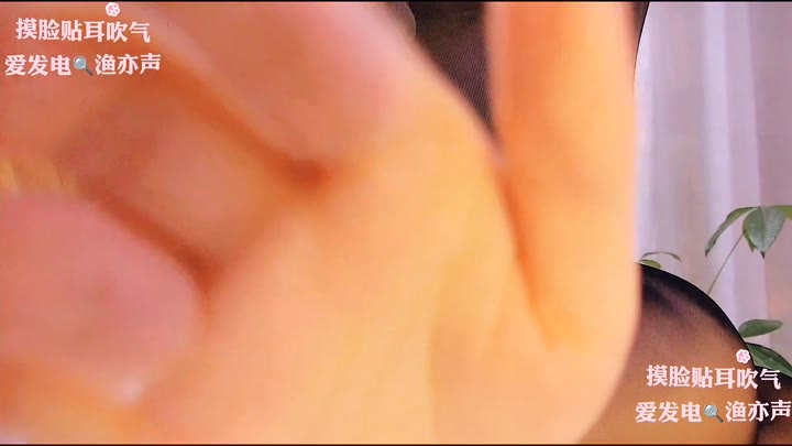 #渔亦声 膝枕视角❤️贴身超近视角吹气摸摸