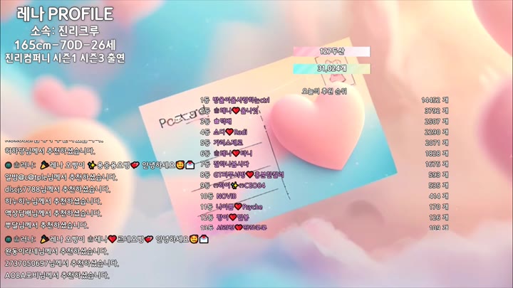 #moem9e9 moem9e9_20250804_0420.mp4 @kbjba