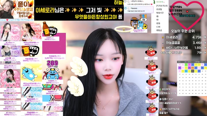 #Flextv #bada0629 FL_bada0629_20250704_0347.mp4 @kbjba