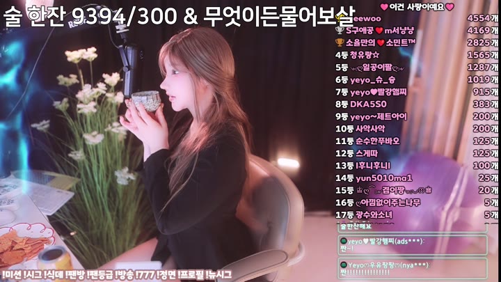 #nyangnyang1004 nyangnyang1004_20250603_0340.mp4 @kbjba