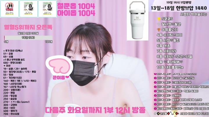 #minppp000 minppp000_20251017_1045.mp4